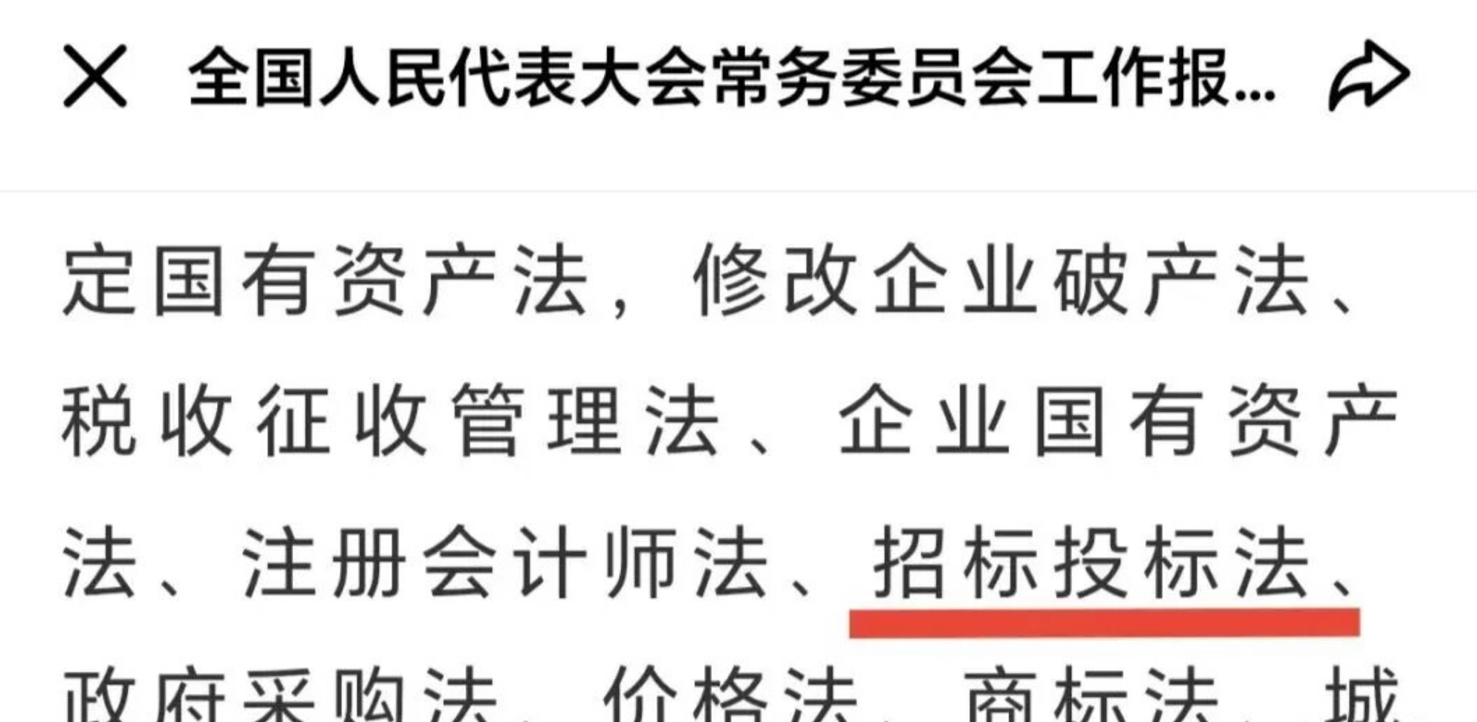 造价咨询