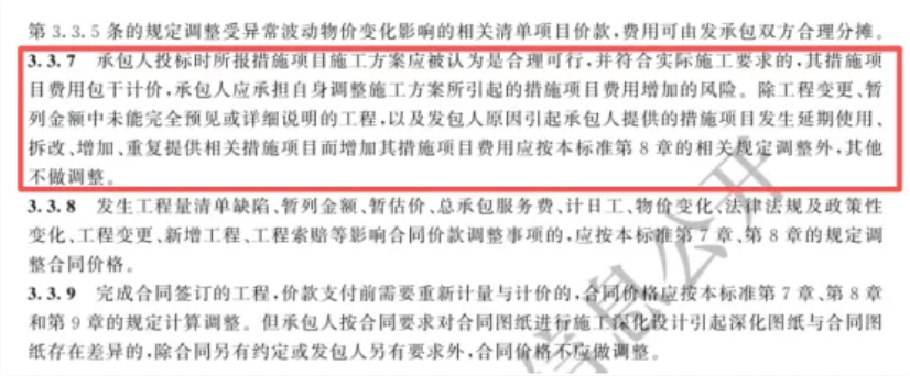 新清单