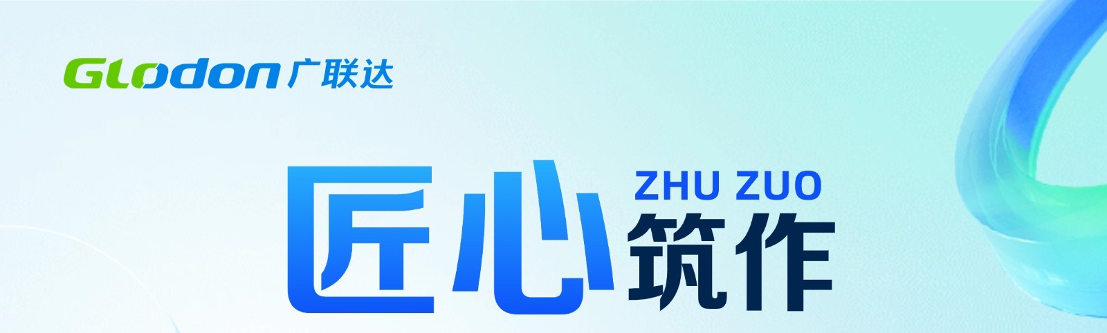 行业动态