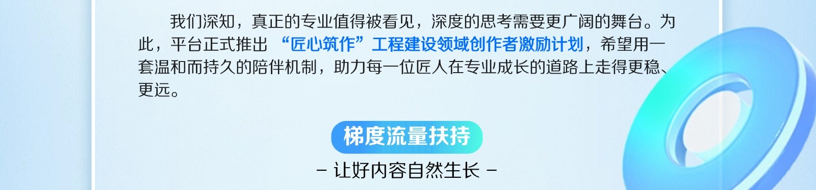行业动态