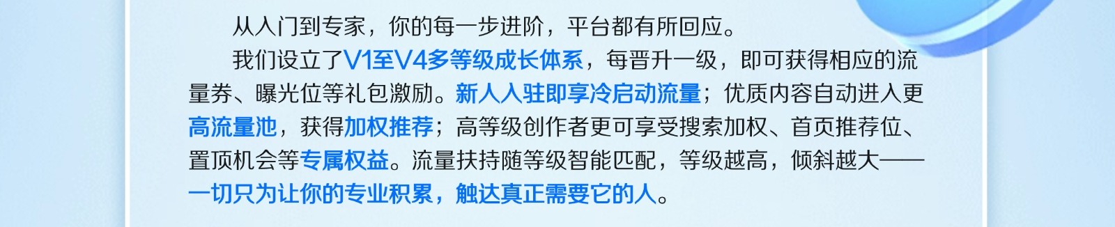 建筑行业专业资讯门户-新干线头条