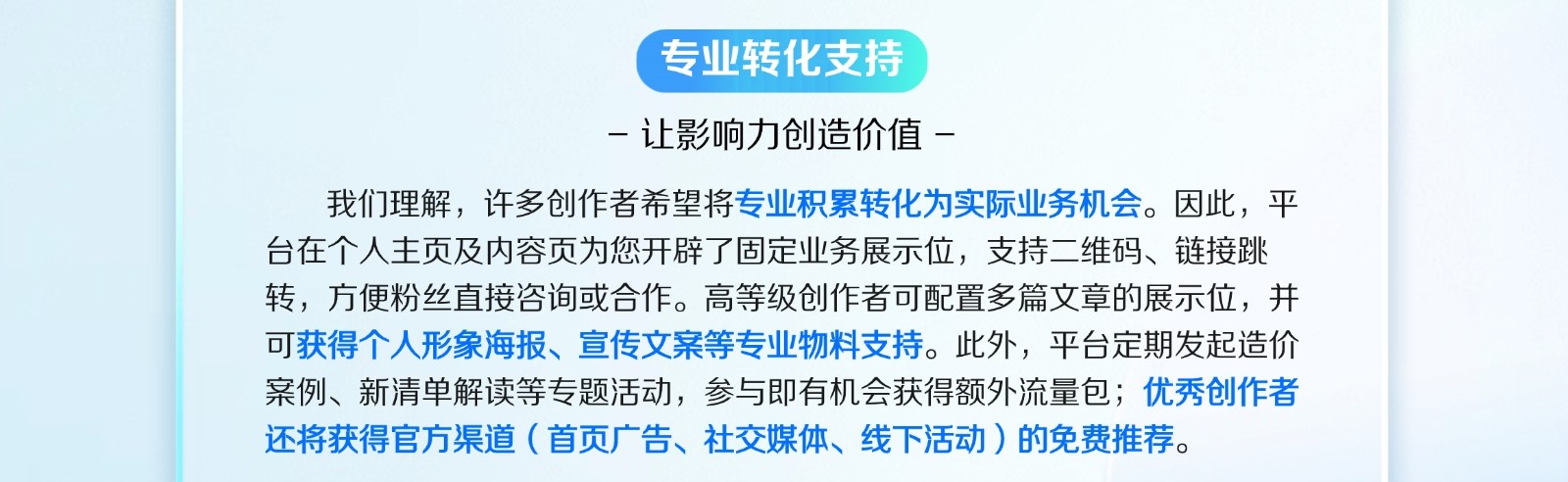 行业动态