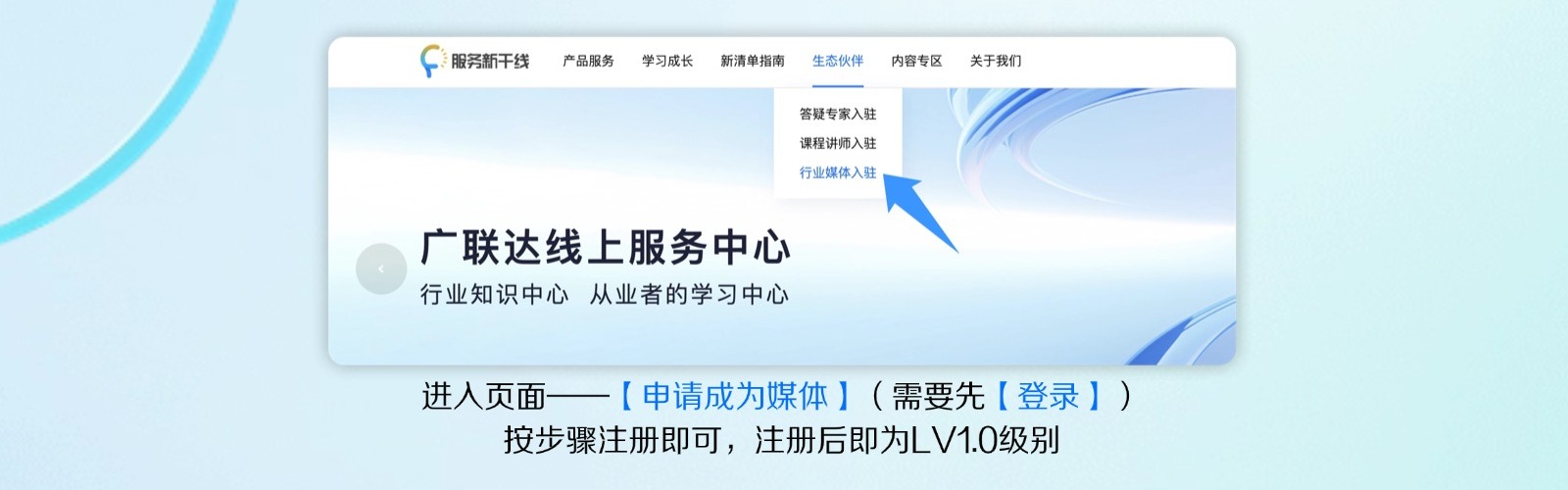 建筑行业专业资讯门户-新干线头条