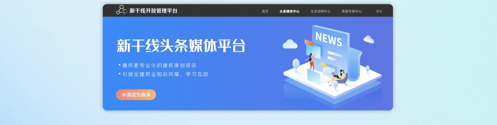 行业动态