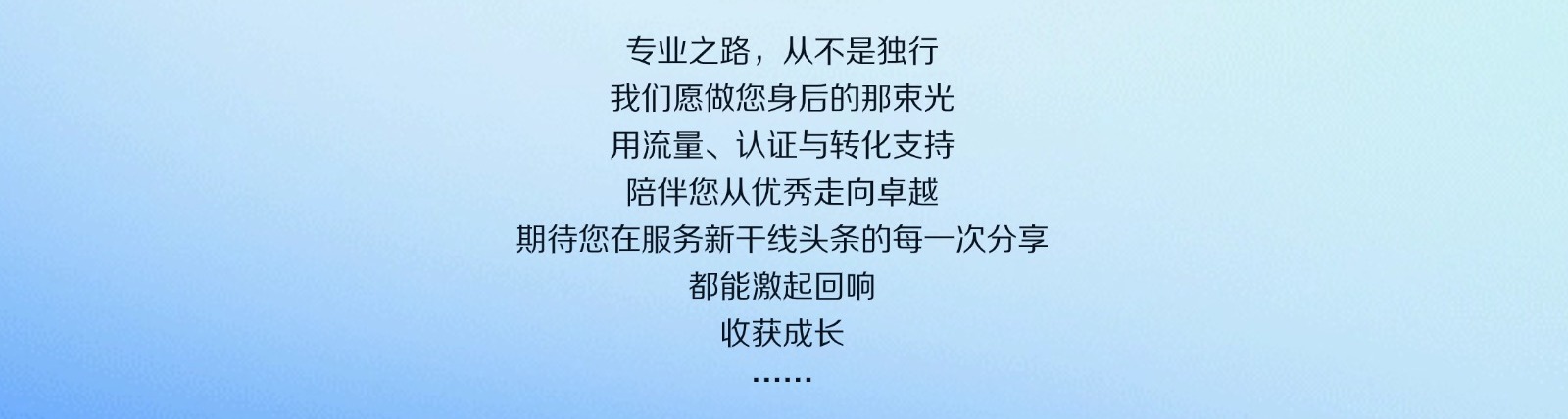 建筑行业专业资讯门户-新干线头条