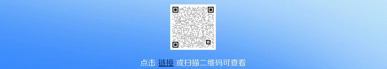 行业动态