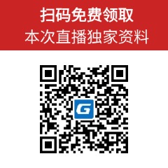 广联达计算设置