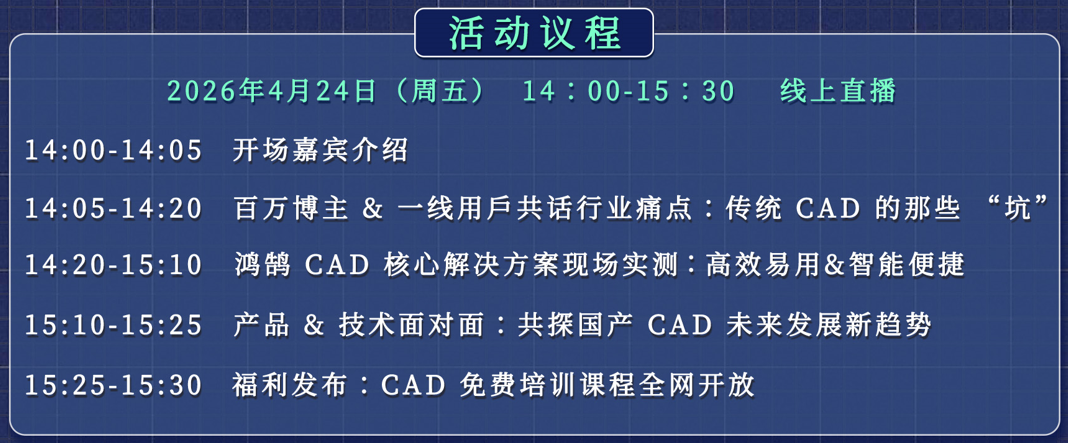 造价人
