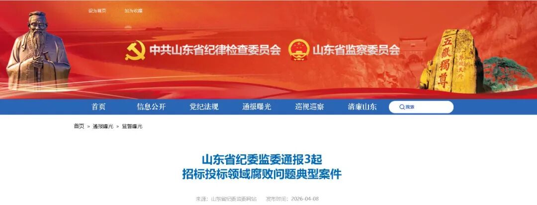 行业动态