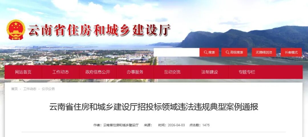 行业动态