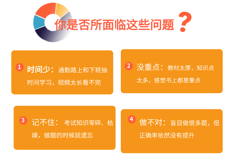 建筑人专属学习平台-建筑课堂