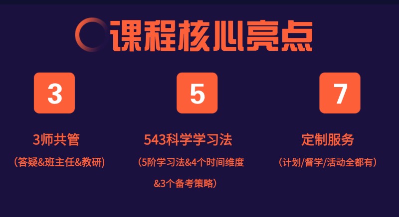 建造师