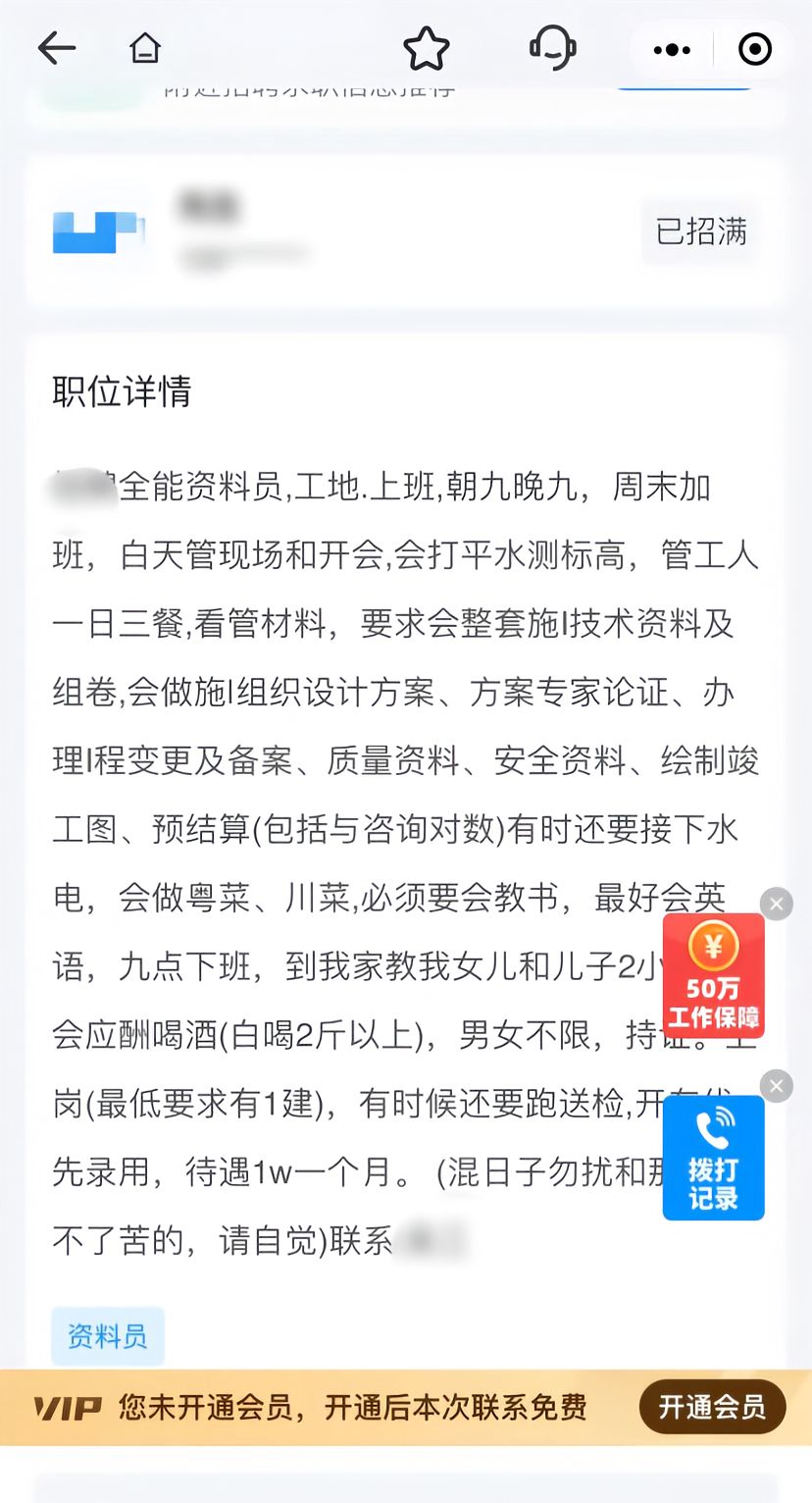 职业考证