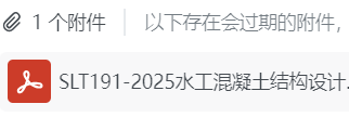 工程制图