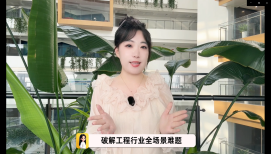 新清单不熟悉？典型清单指引一键搞定