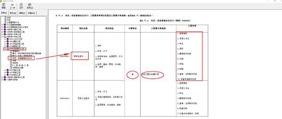 路灯