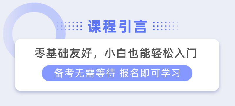 一级造价师