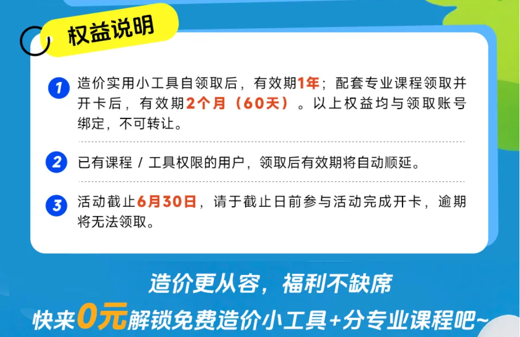 建筑行业专业资讯门户-新干线头条