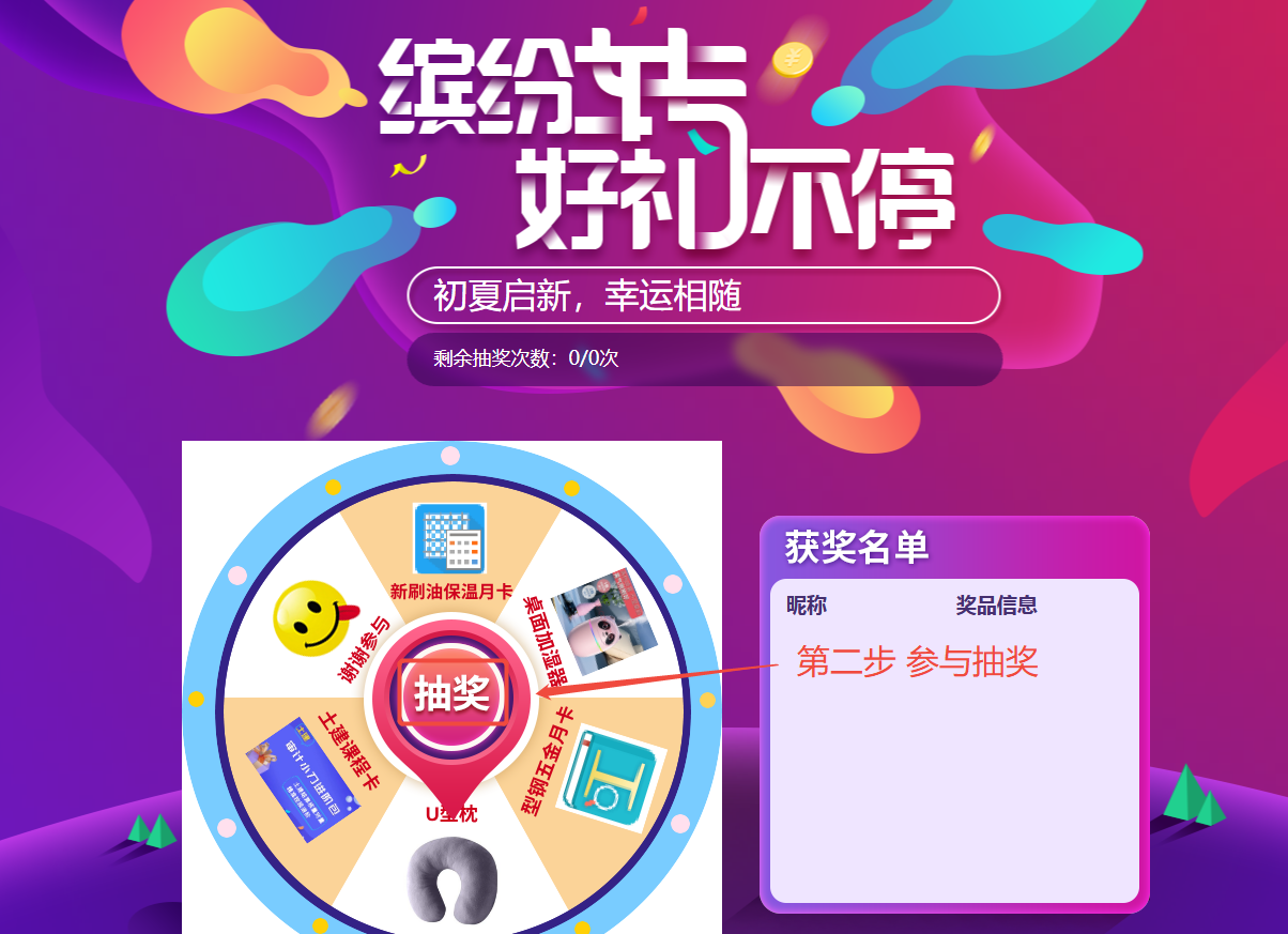 建筑行业专业资讯门户-新干线头条