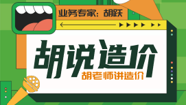 前后逻辑错误必须遭至审核人员刁难