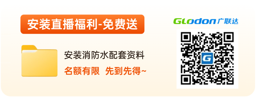 安装造价