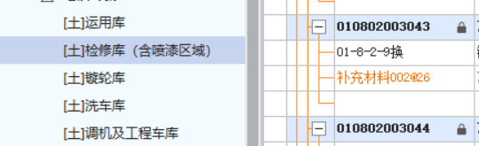 删除单位工程