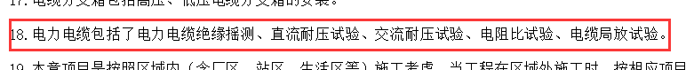 1779246020998049992.png 定额问题