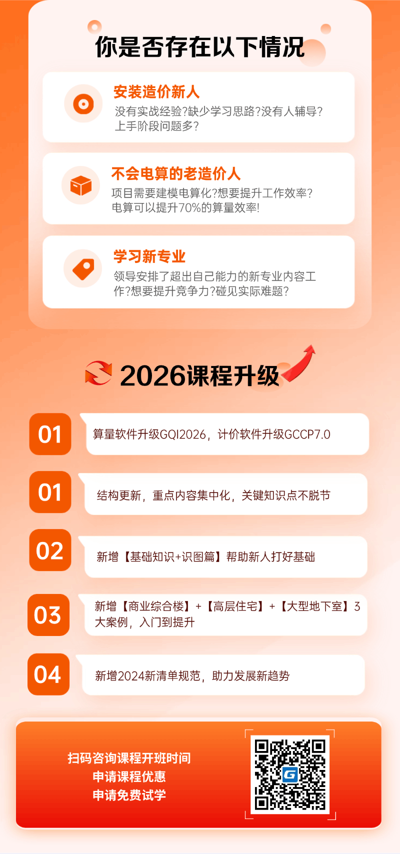 训练营
