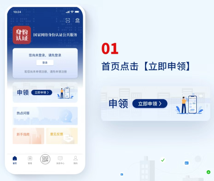 造价技能