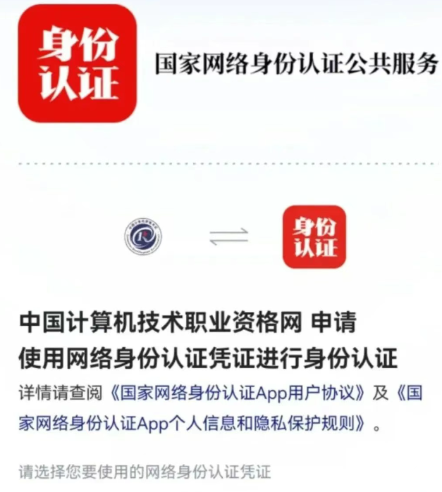 建筑行业专业资讯门户-新干线头条