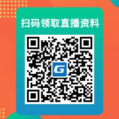安装