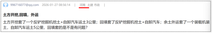 套什么定额
