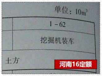 建筑行业专业资讯门户-新干线头条
