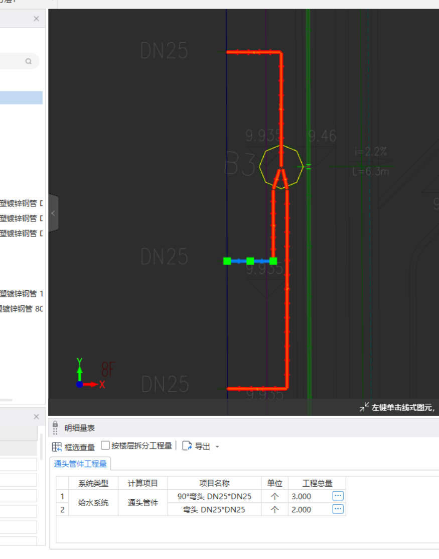 建筑行业快速问答平台-答疑解惑