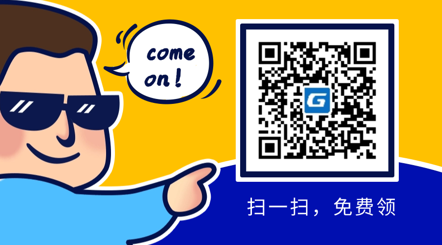 算量