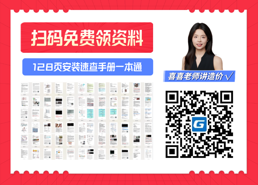 弱电造价