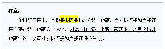箍