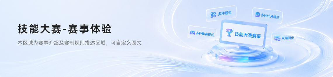 组 16026(1).png