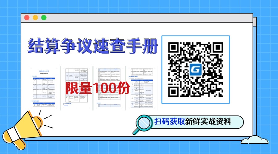 土方算量