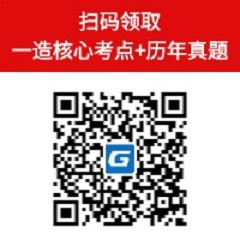 一级造价师