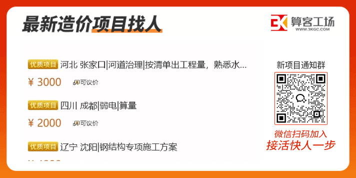 建筑行业专业资讯门户-新干线头条