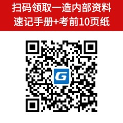 职业考证