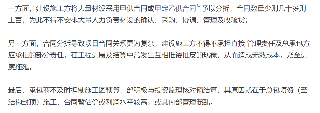 造价技能