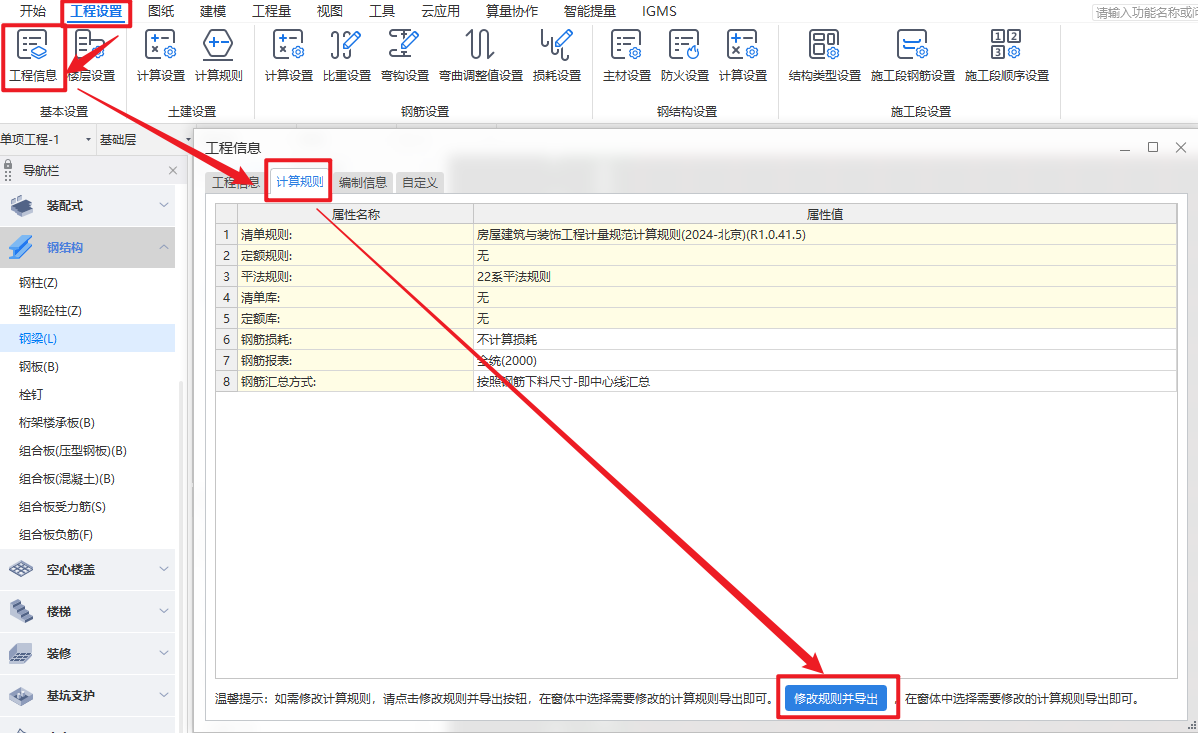 软件应用