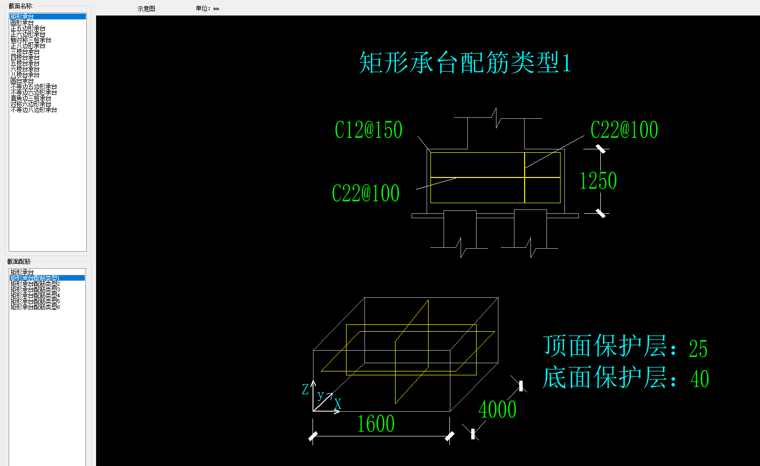 建筑行业快速问答平台-答疑解惑