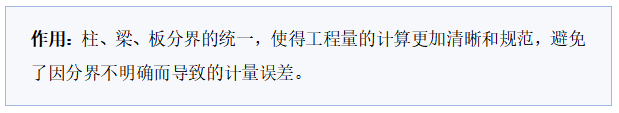 计量