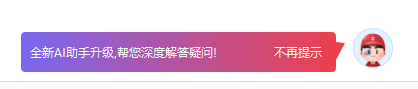 建筑行业专业资讯门户-新干线头条