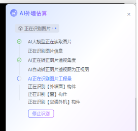 广联达