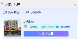 建筑行业专业资讯门户-新干线头条
