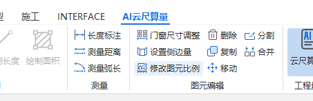 软件应用